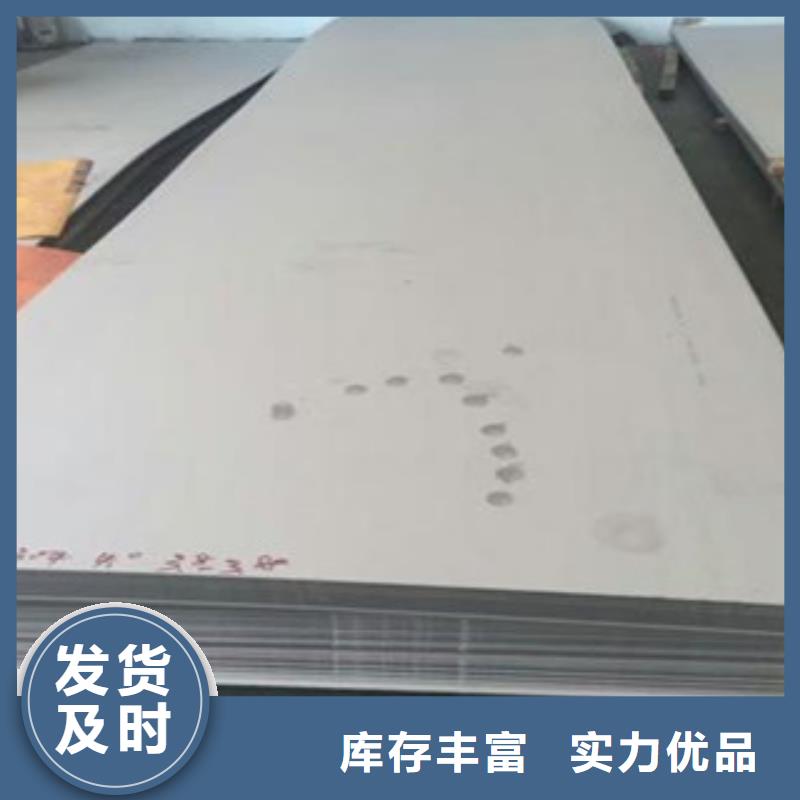 0.5mm不锈钢板制造商创新服务