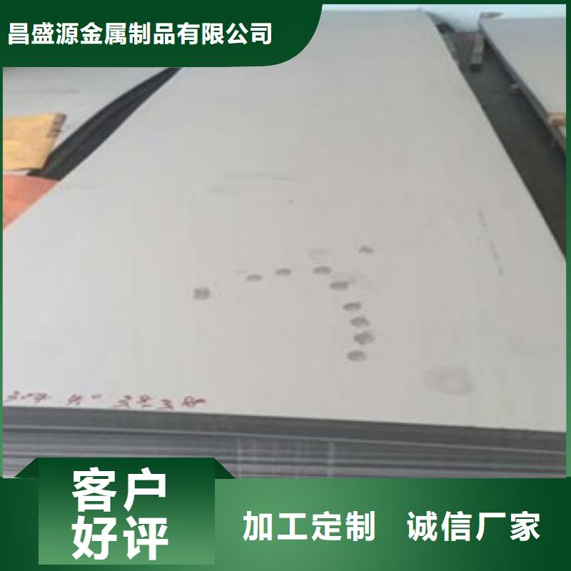 TP304不锈钢板批发厂家卓越服务