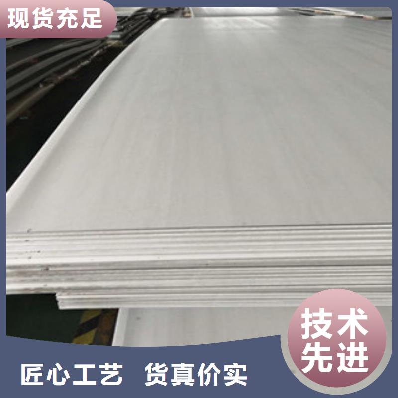 TP304不锈钢板批发厂家卓越服务