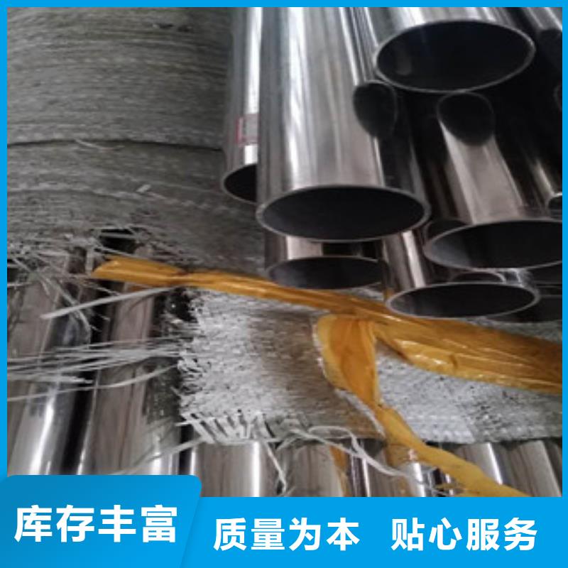 309S不锈钢无缝管随时来厂验货