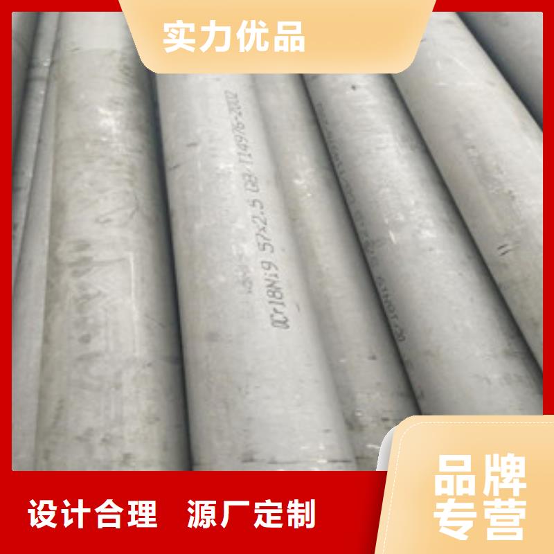 不锈钢工业焊管生产厂家