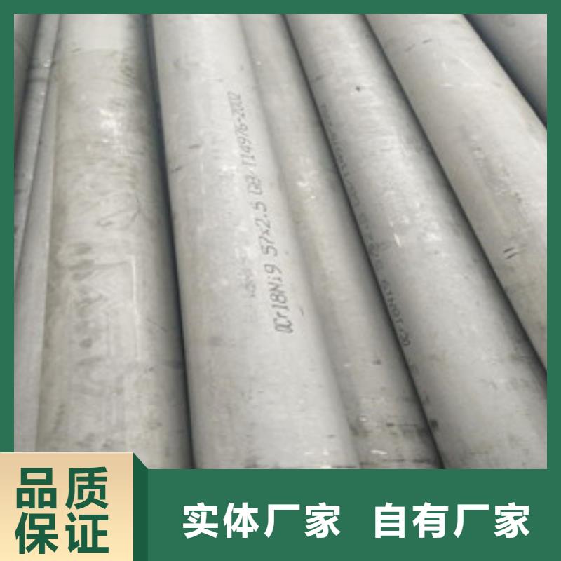 2520不锈钢焊管现货厂家