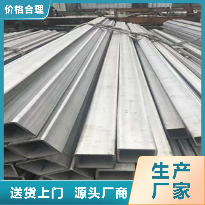 不锈钢工业焊管生产厂家