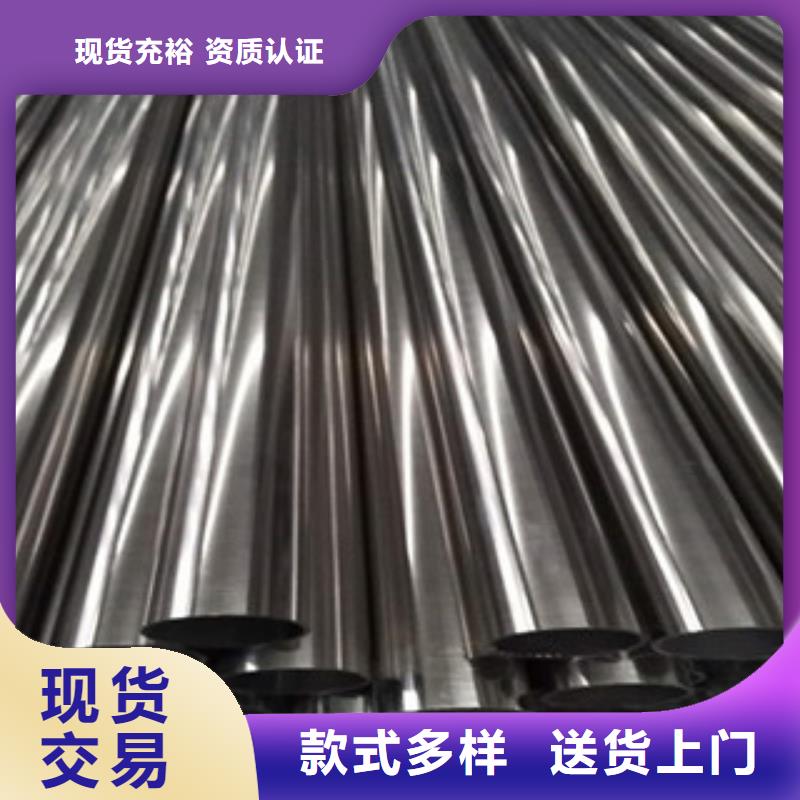 维吾尔自治区304不锈钢焊管厂家卓越服务