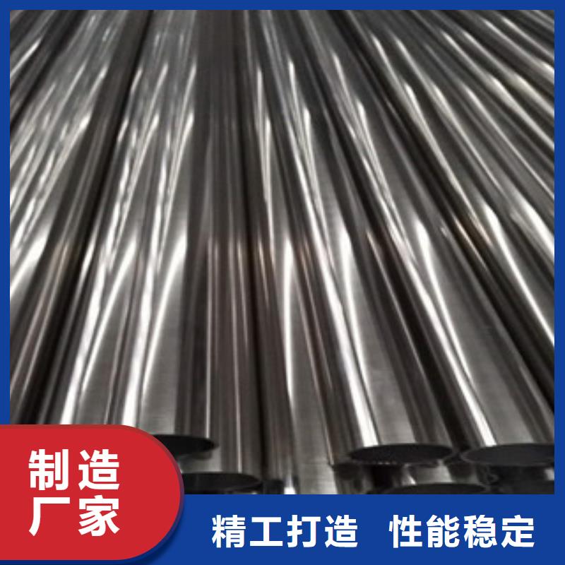 不锈钢管,201不锈钢管实力优品