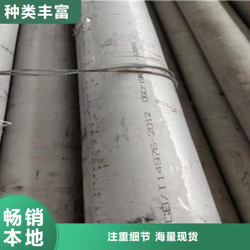 不锈钢管,201不锈钢管实力优品