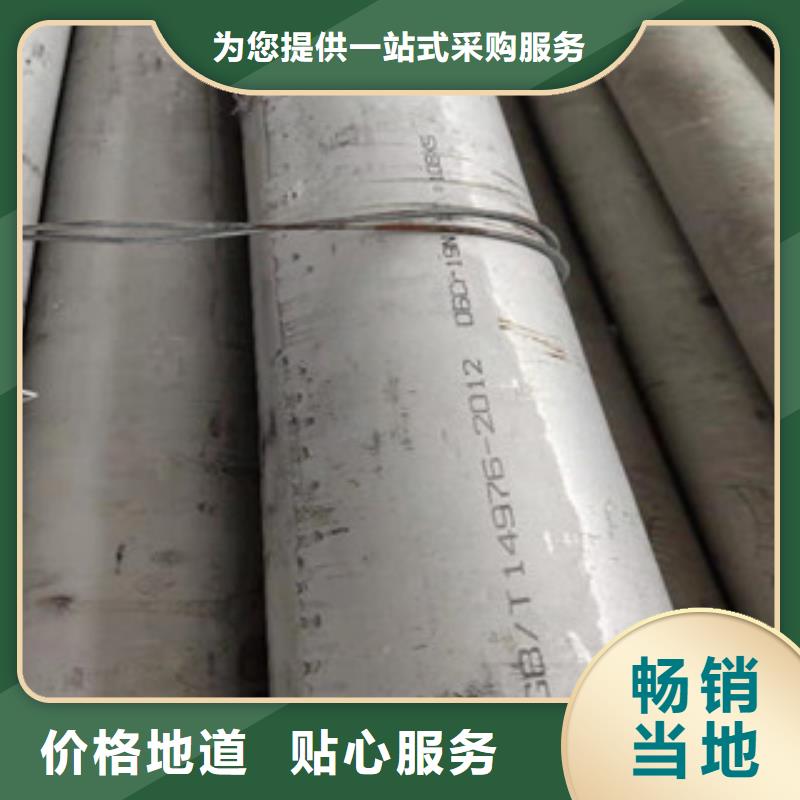 通风不锈钢管现货直销