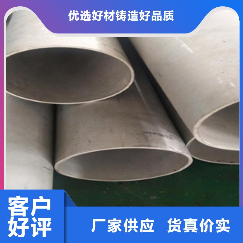 304不锈钢抛光焊管批发市场现货