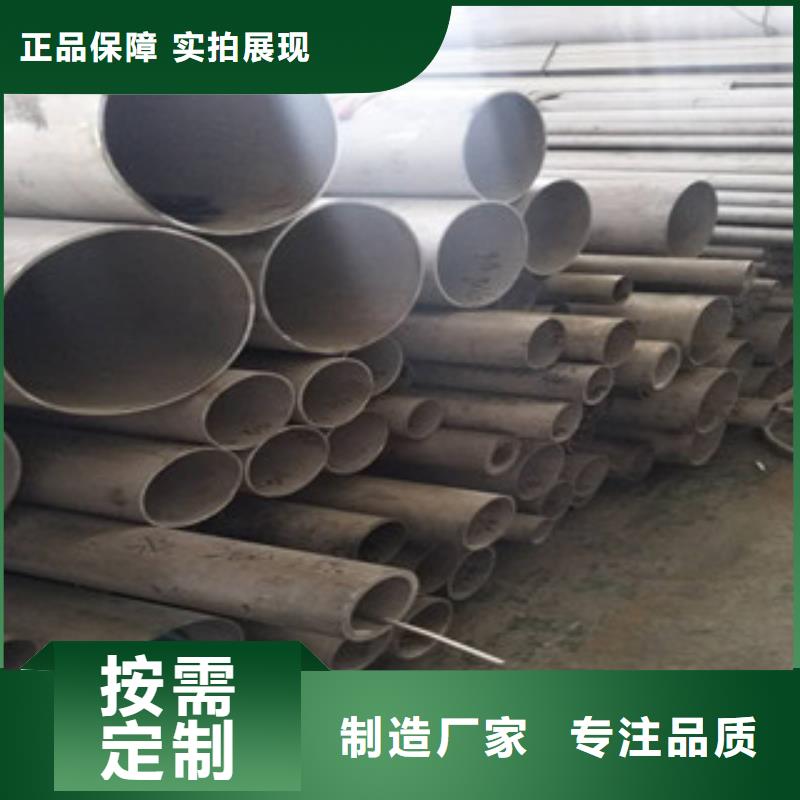 304不锈钢排污管精工细作