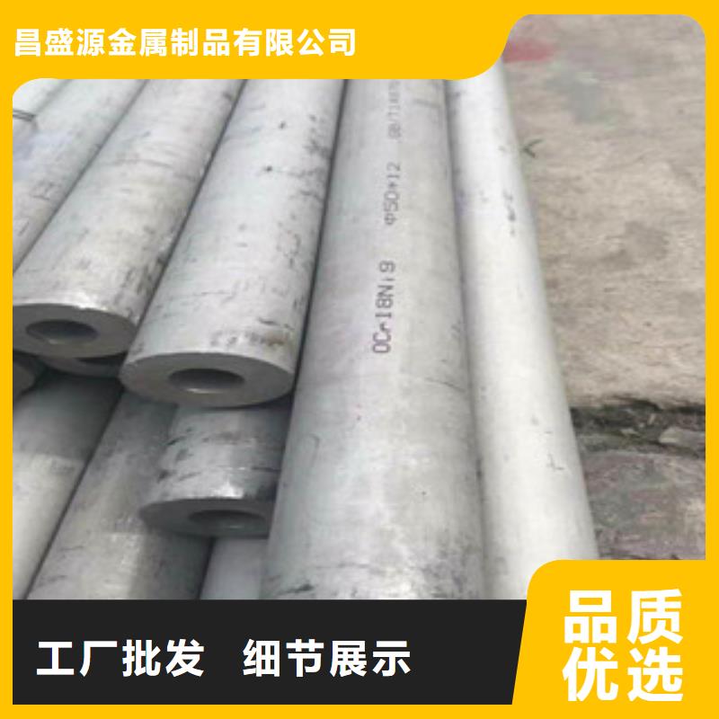 309S不锈钢无缝管随时来厂验货