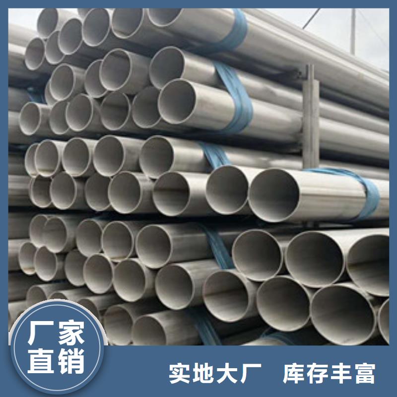 316L不锈钢焊管生产厂家直供
