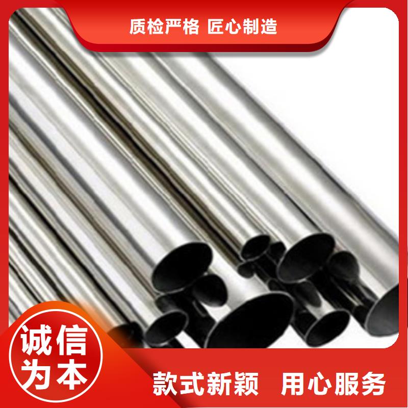 309S不锈钢无缝管随时来厂验货