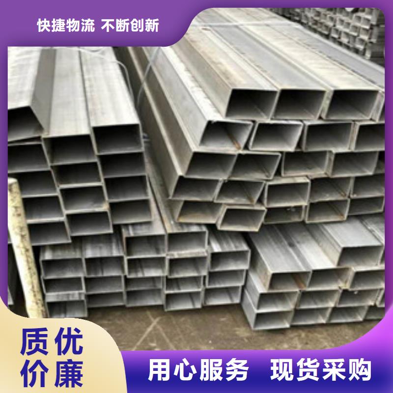 2205不锈钢焊管卓越品牌