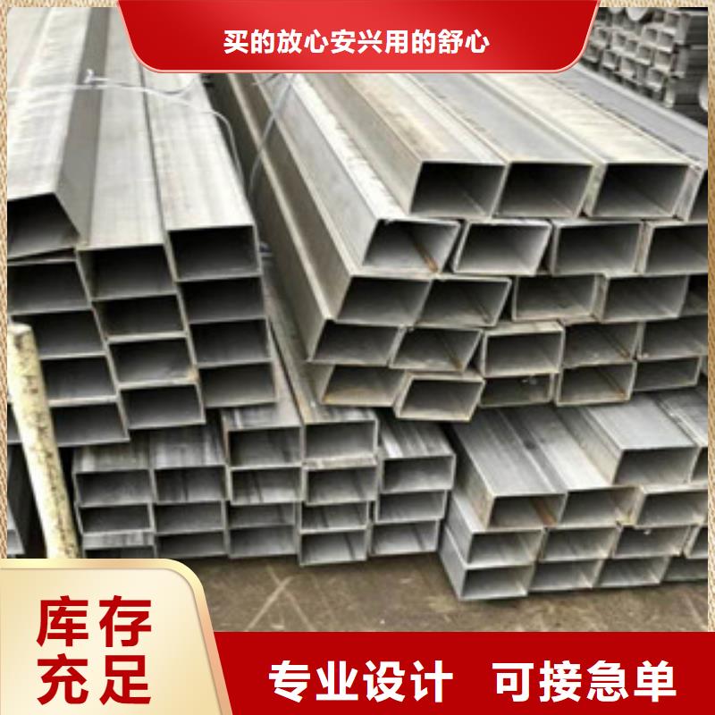 304不锈钢排污管精工细作