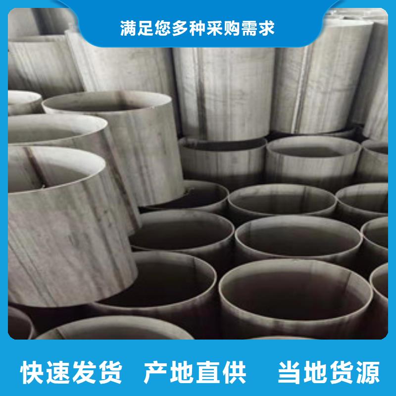 2205不锈钢焊管卓越品牌