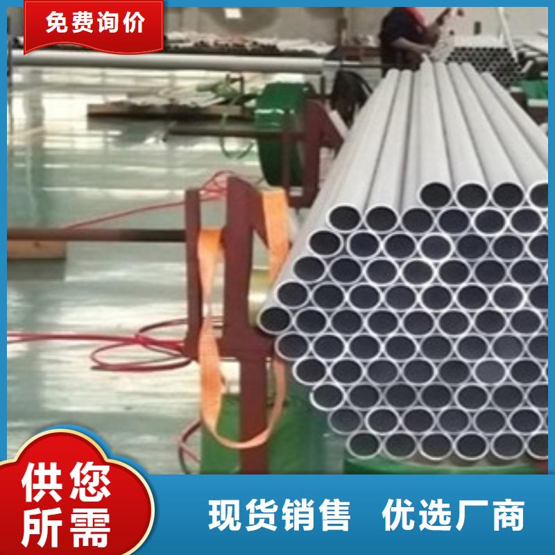 309S不锈钢无缝管随时来厂验货