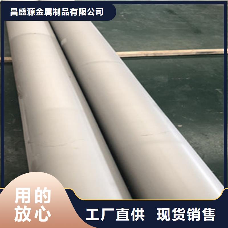 304不锈钢排污管精工细作