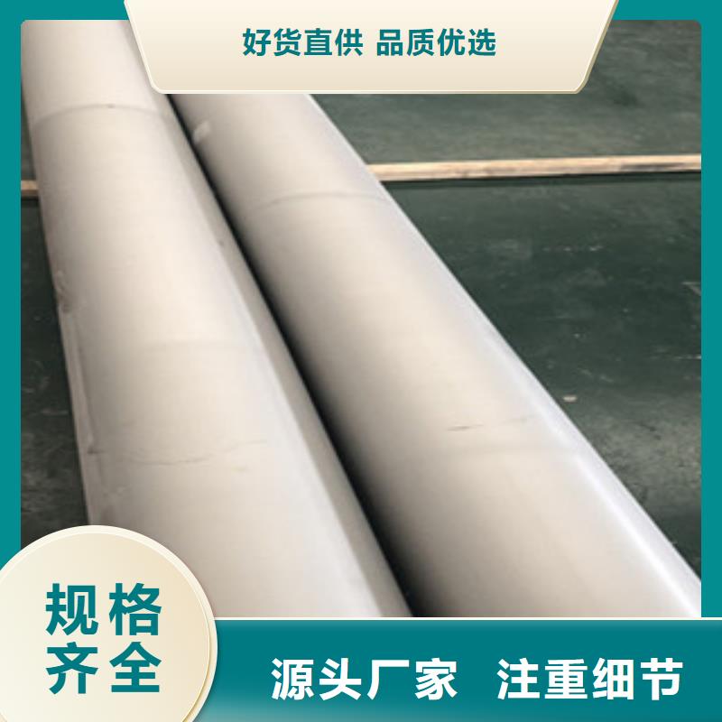2205不锈钢焊管卓越品牌
