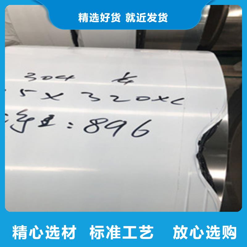 不锈钢板2不锈钢管厂家规格全