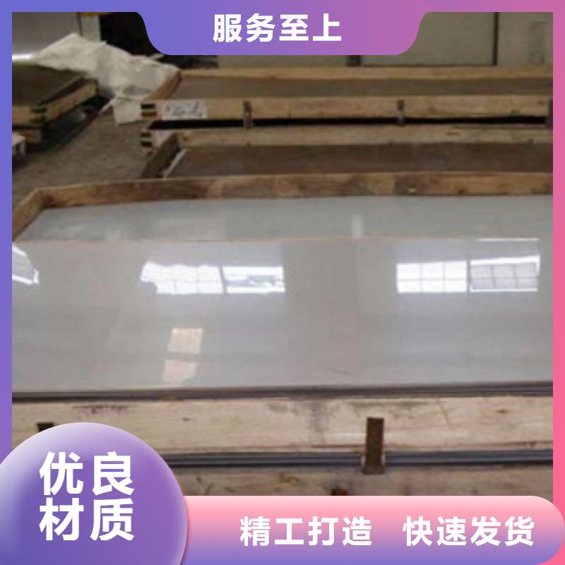 不锈钢板制造商