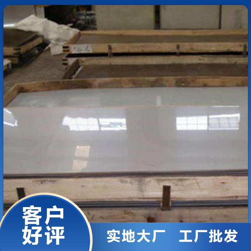 不锈钢板2不锈钢管厂家规格全