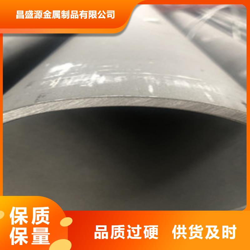 耐腐蚀不锈钢管诚信商家