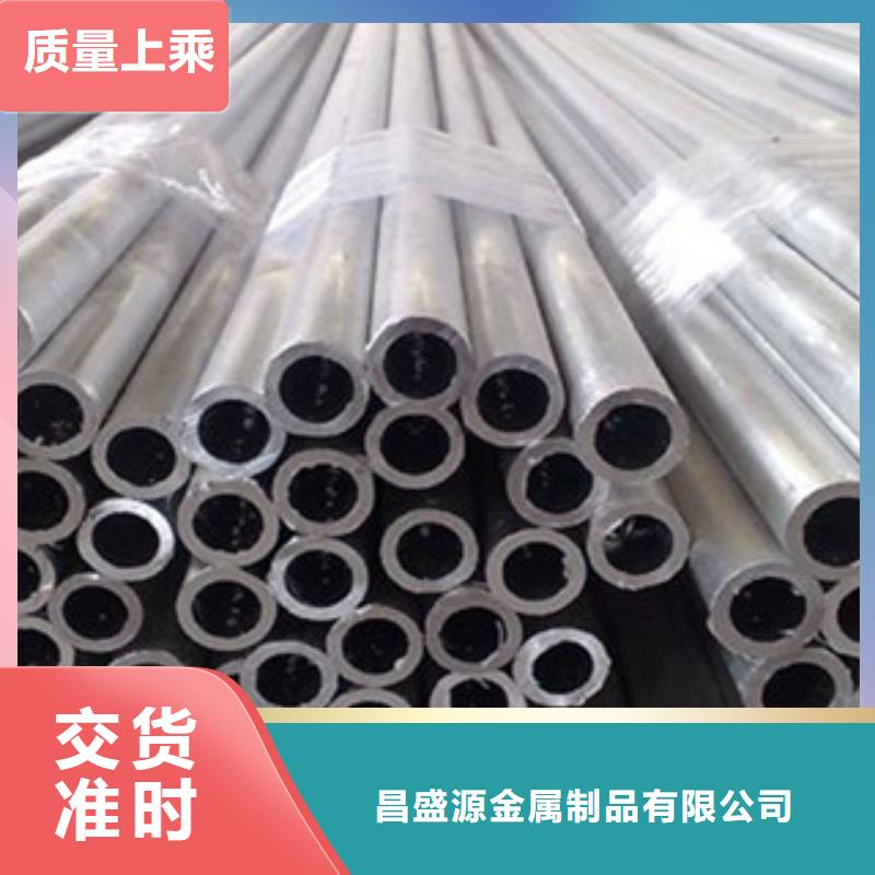 316L不锈钢管信息