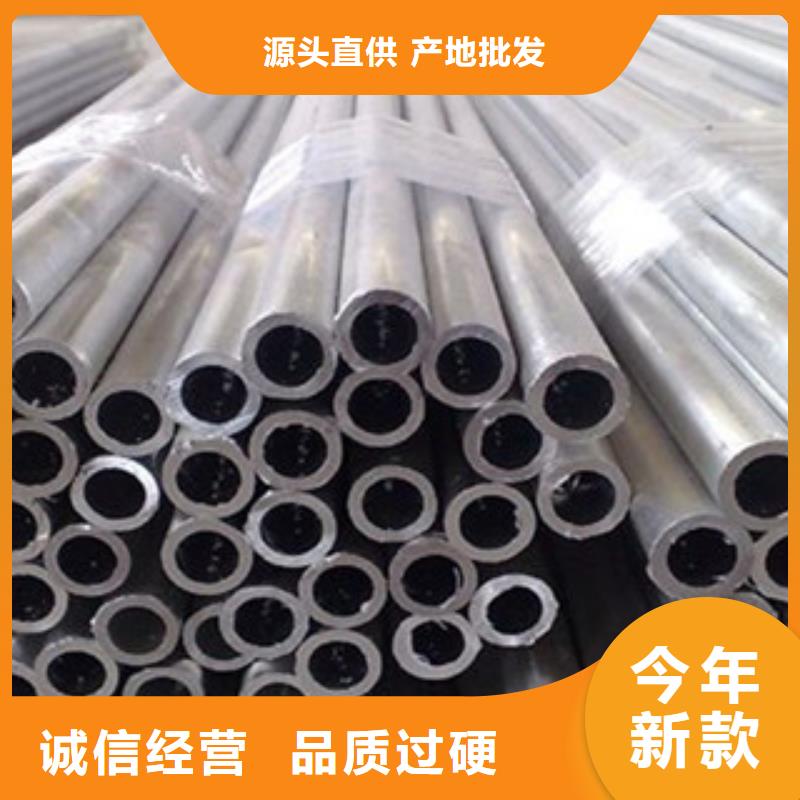 耐腐蚀不锈钢管诚信商家