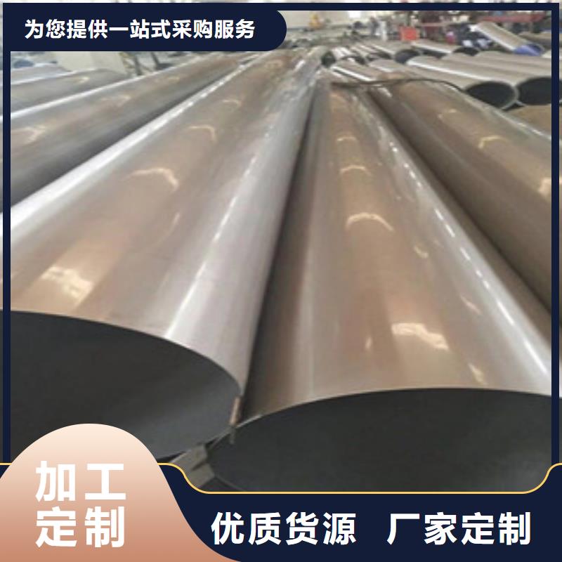 不锈钢管2_304不锈钢板一站式厂家