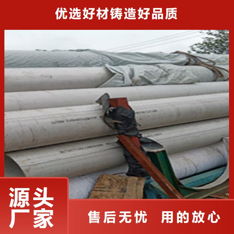 316L不锈钢管信息