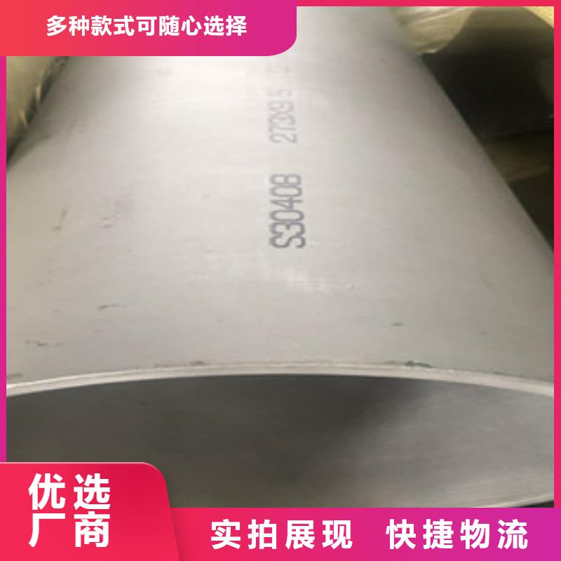 耐腐蚀不锈钢管诚信商家