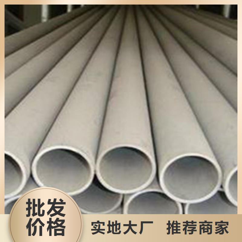 耐腐蚀不锈钢管诚信商家