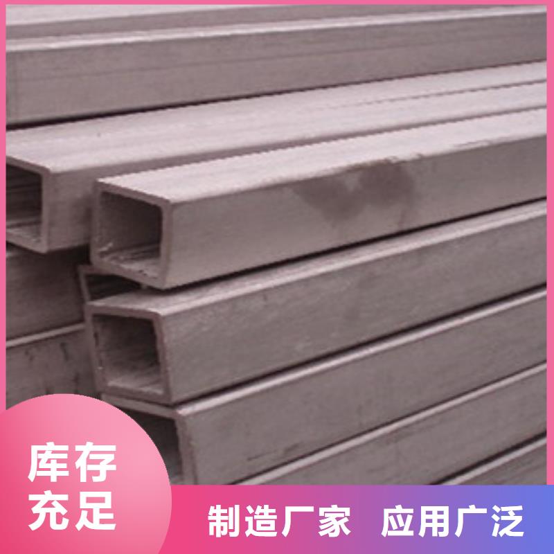 304不锈钢焊管放心合作