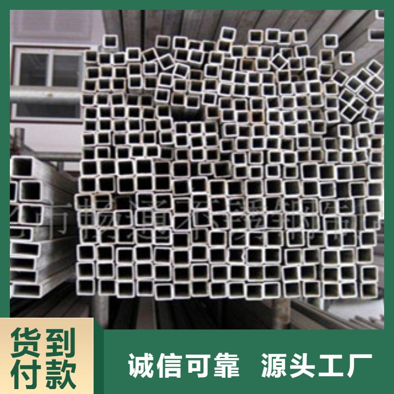 304不锈钢焊管放心合作