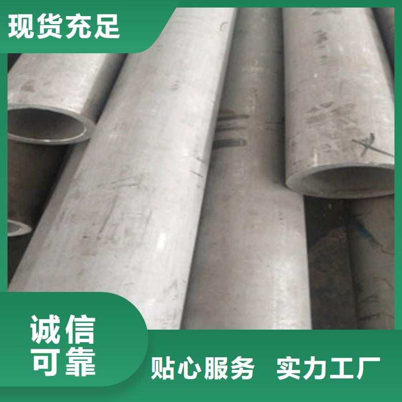不锈钢管2_304不锈钢板一站式厂家