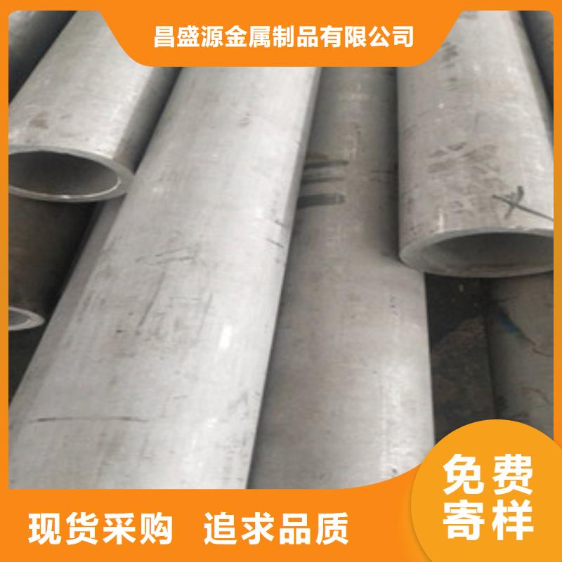 不锈钢无缝管格值得信赖