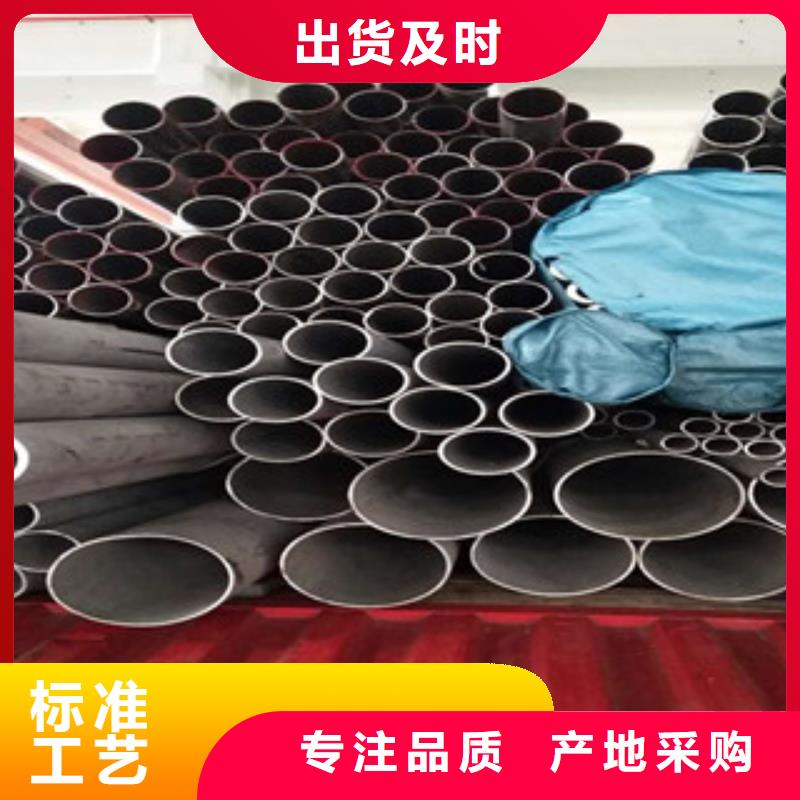 不锈钢管2_304不锈钢板一站式厂家