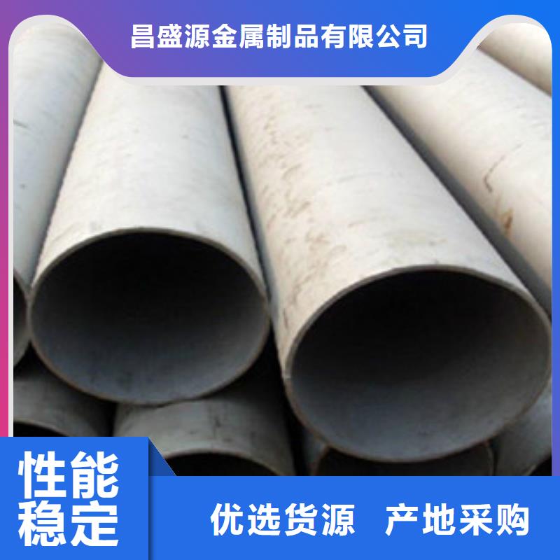 不锈钢管2_304不锈钢板一站式厂家
