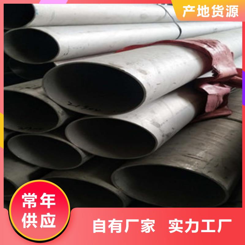 不锈钢管2_304不锈钢板一站式厂家