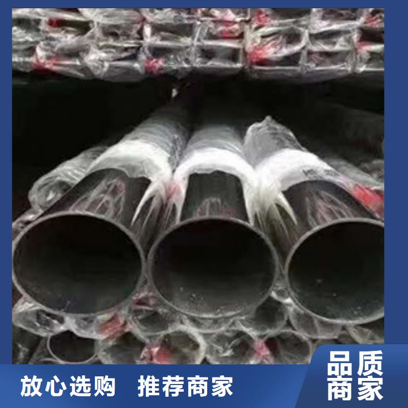不锈钢管2_304不锈钢板一站式厂家