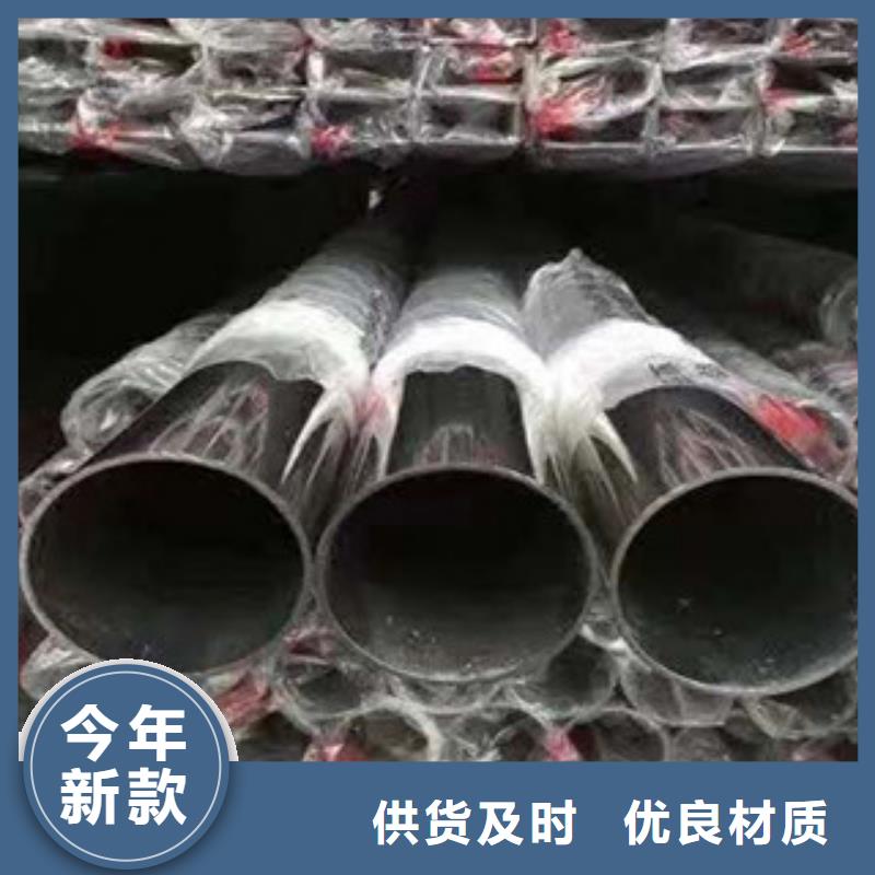 耐腐蚀不锈钢管诚信商家