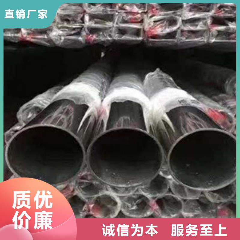 耐腐蚀不锈钢管诚信商家