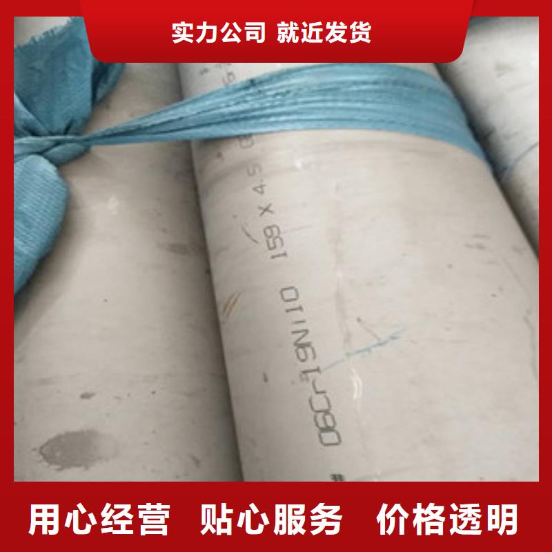 不锈钢管2_304不锈钢板一站式厂家