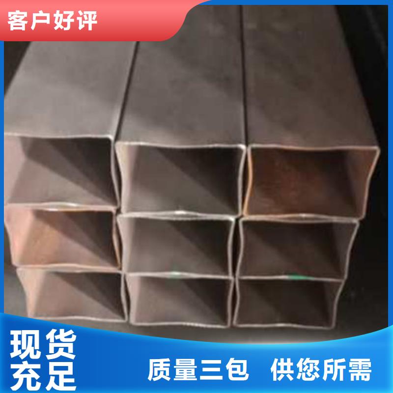 不锈钢方矩管定尺