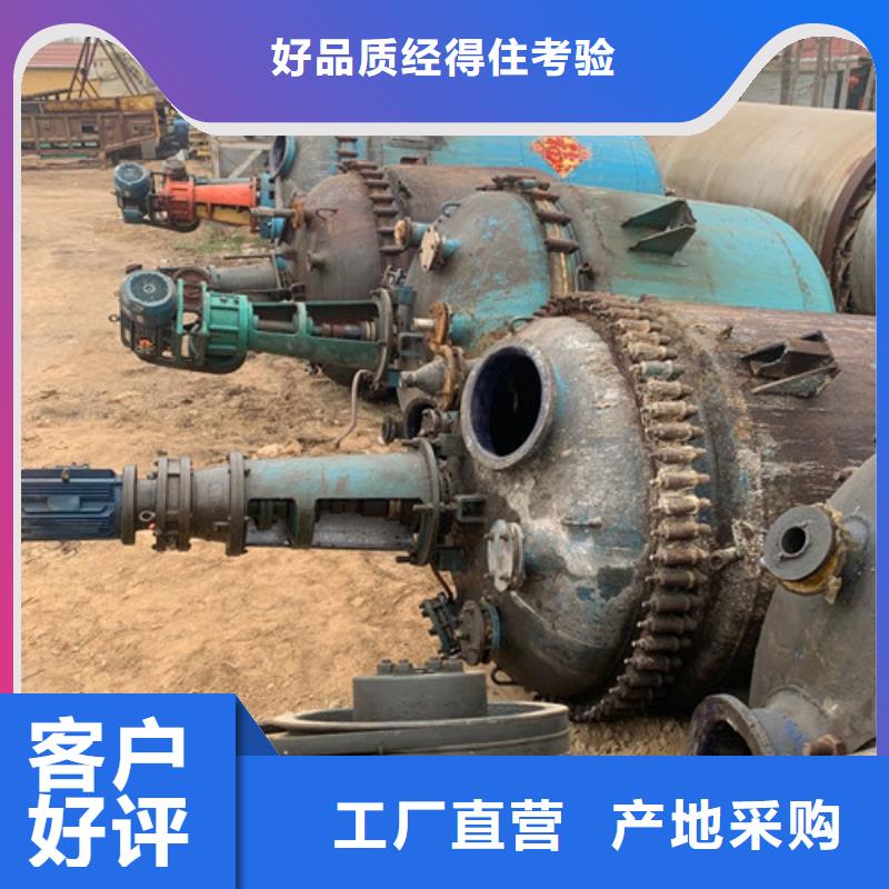 回收二手6吨搪瓷反应釜电话咨询