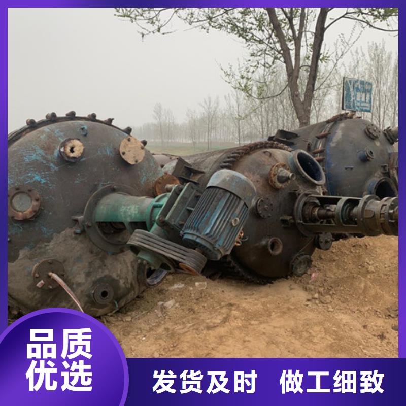 回收二手搪瓷反应釜二手回收
