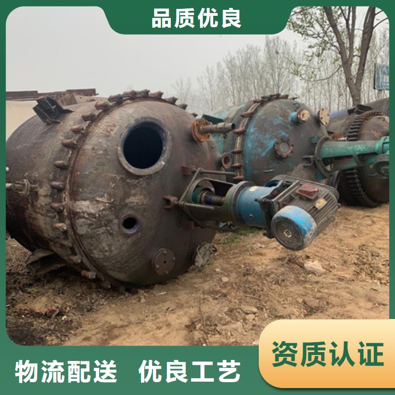 回收二手6吨搪瓷反应釜厂家回收