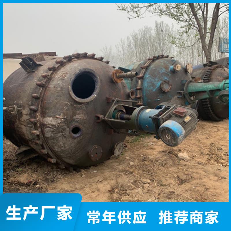 回收二手反应釜批发