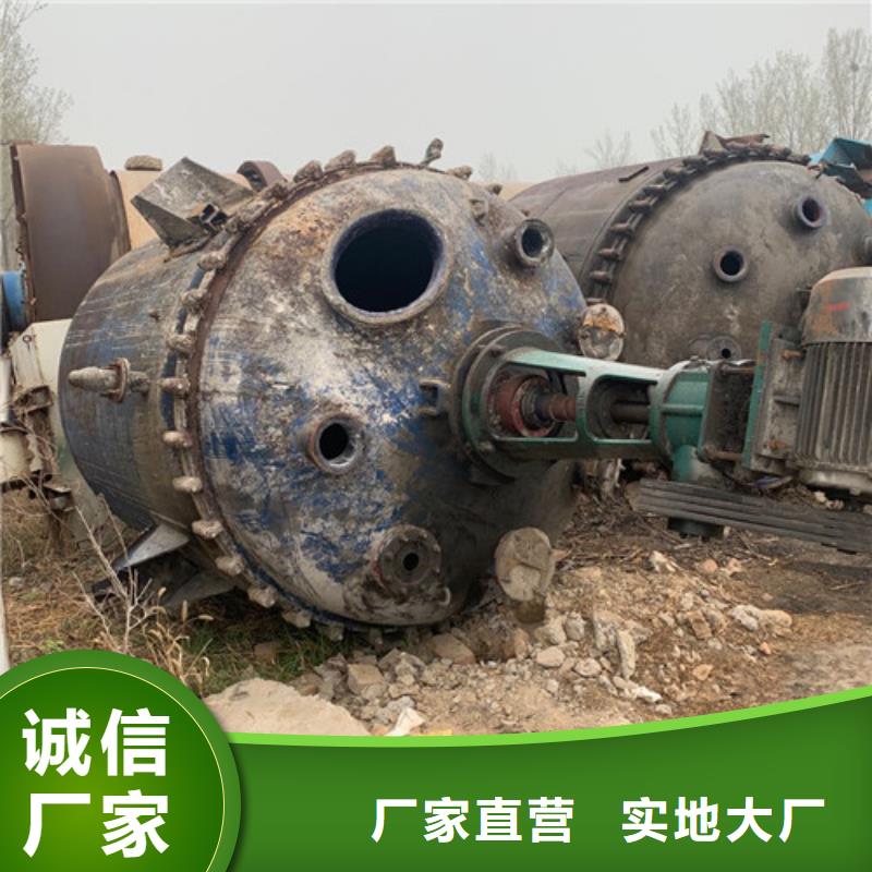 回收二手玻璃反应釜今日