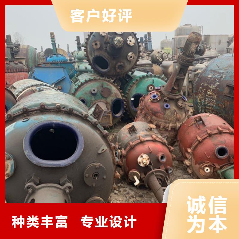 回收不锈钢蒸馏釜二手回收